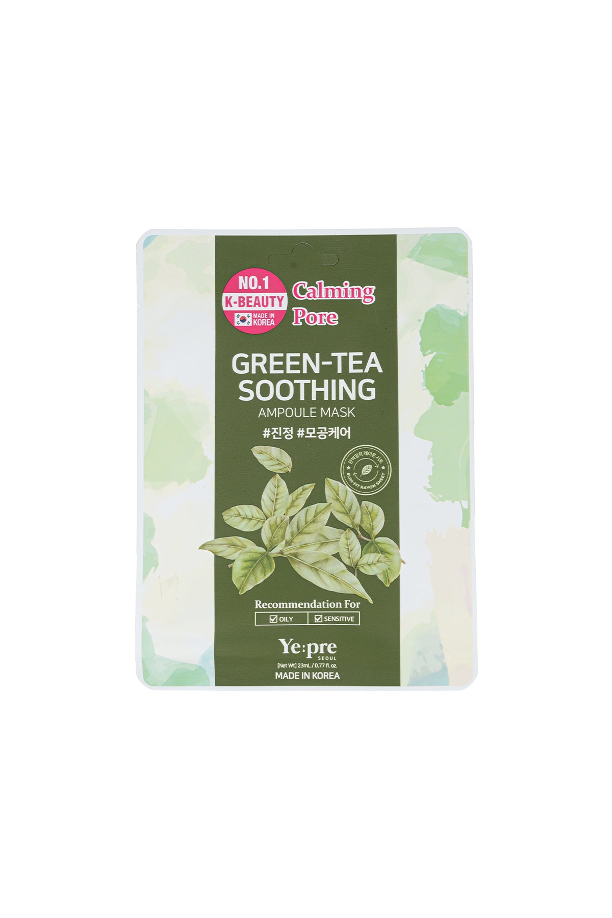 Green Tea Soothing Ampoule Mask Yeşil Çay Özlü Sebum Dengeleyici Nemlendirici Yüz Maskesi Kore 23ml